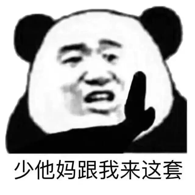 现在的老哥朋友圈基本废了，看到租机真的是恶心了，几年前老哥玩剩下的。现在都是些啥26 / 作者:若、 / 