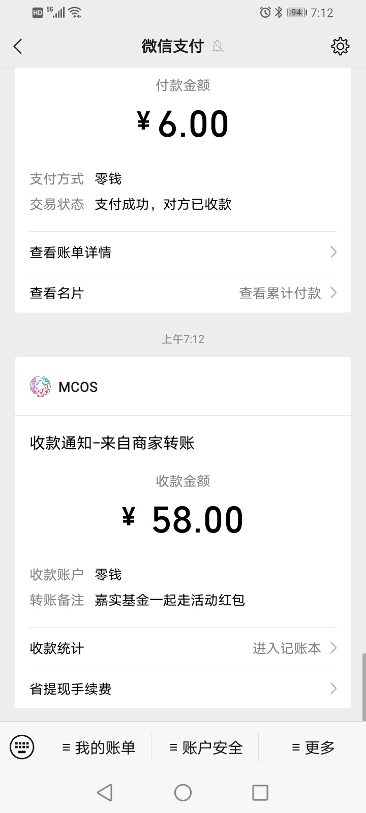 牛批牛批。嘉实基金路口


98 / 作者:拉伸12121 / 