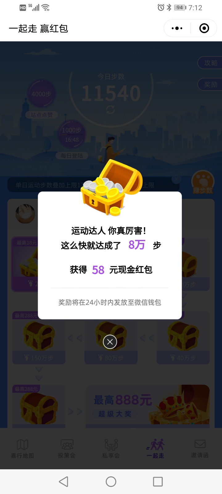 牛批牛批。嘉实基金路口


93 / 作者:拉伸12121 / 