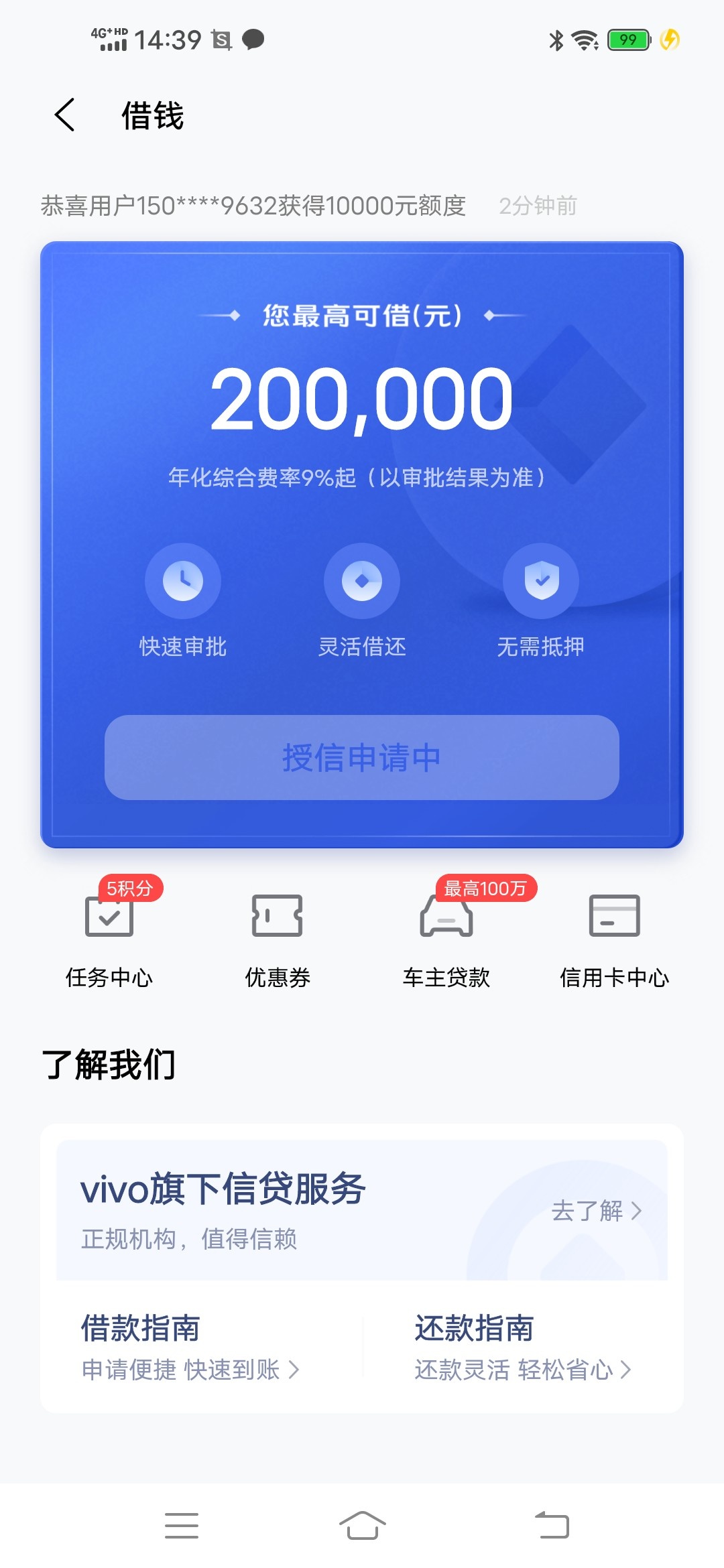 沃钱包 打开图片