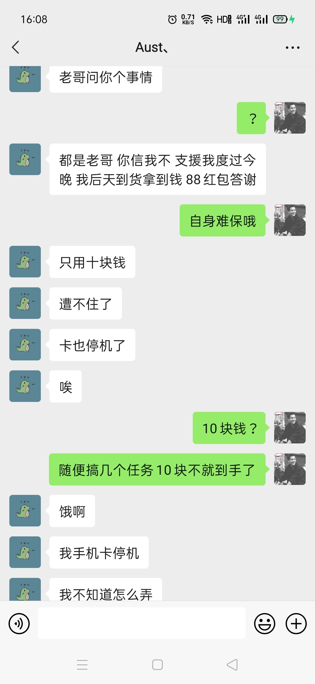 狗东西，你，妈，必，死，替我问候你全，家！
10块钱拿去给你爹买棺材板！






76 / 作者:适可而止丶 / 