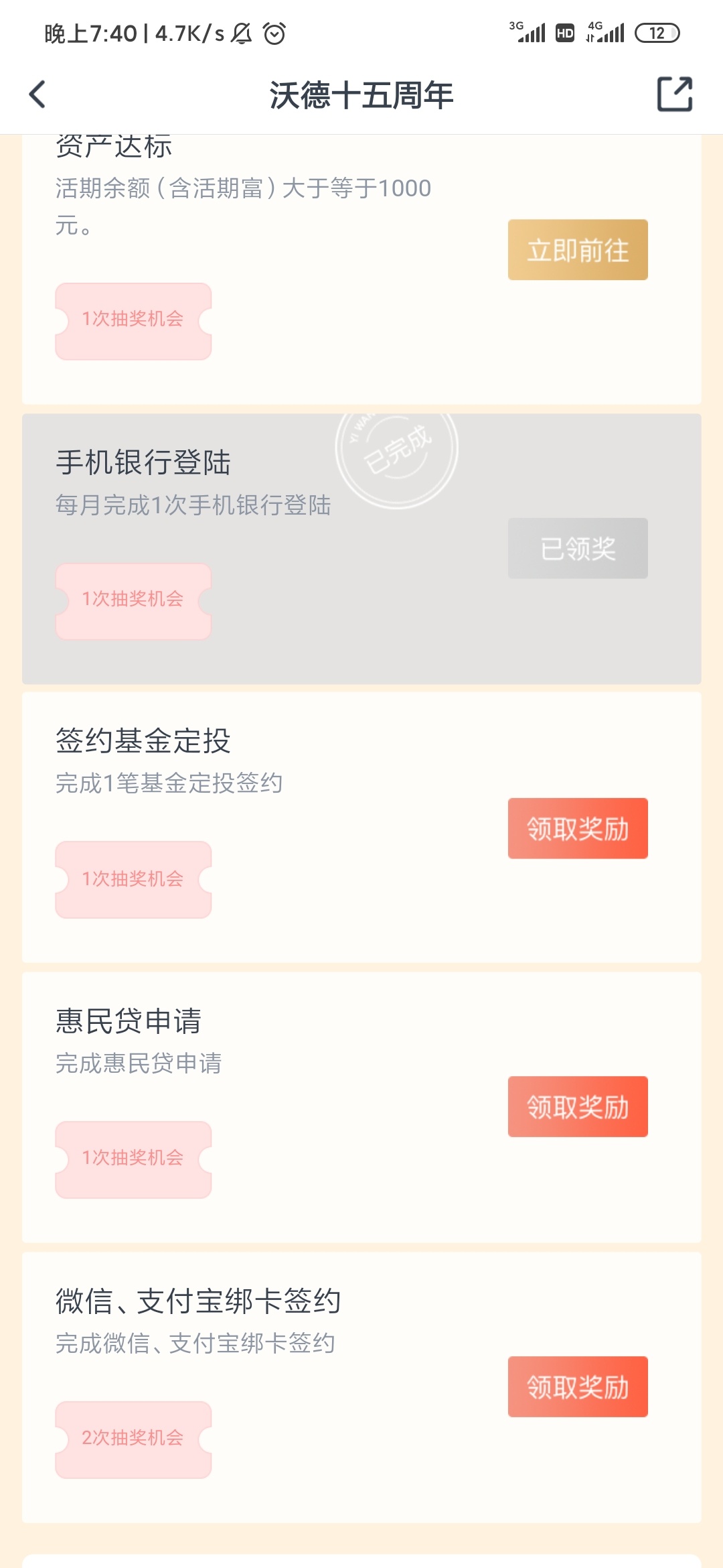 交通银行陕西宝鸡有活动，我被交通限制了1类卡都消不了户了


50 / 作者:紫魔 / 