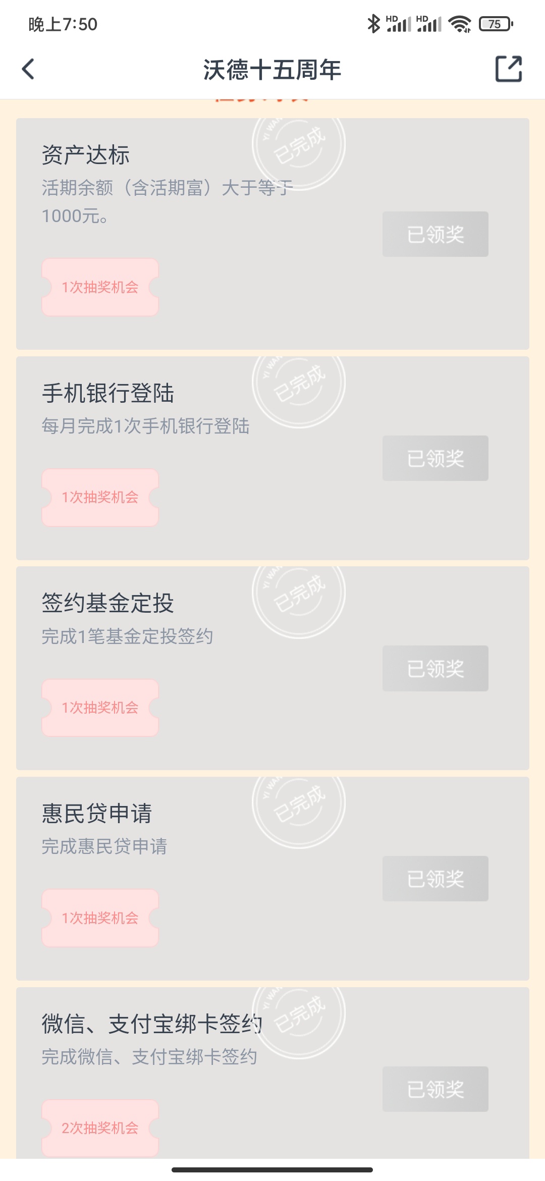 交通银行陕西宝鸡有活动，我被交通限制了1类卡都消不了户了


3 / 作者:星云宝 / 