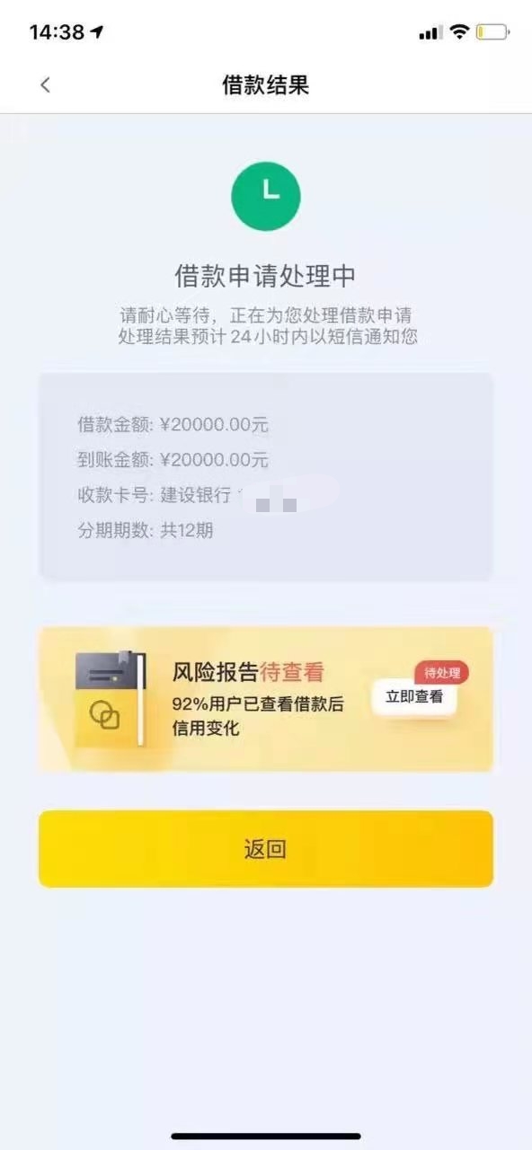 简简单单下2万

4 / 作者:li980503 / 