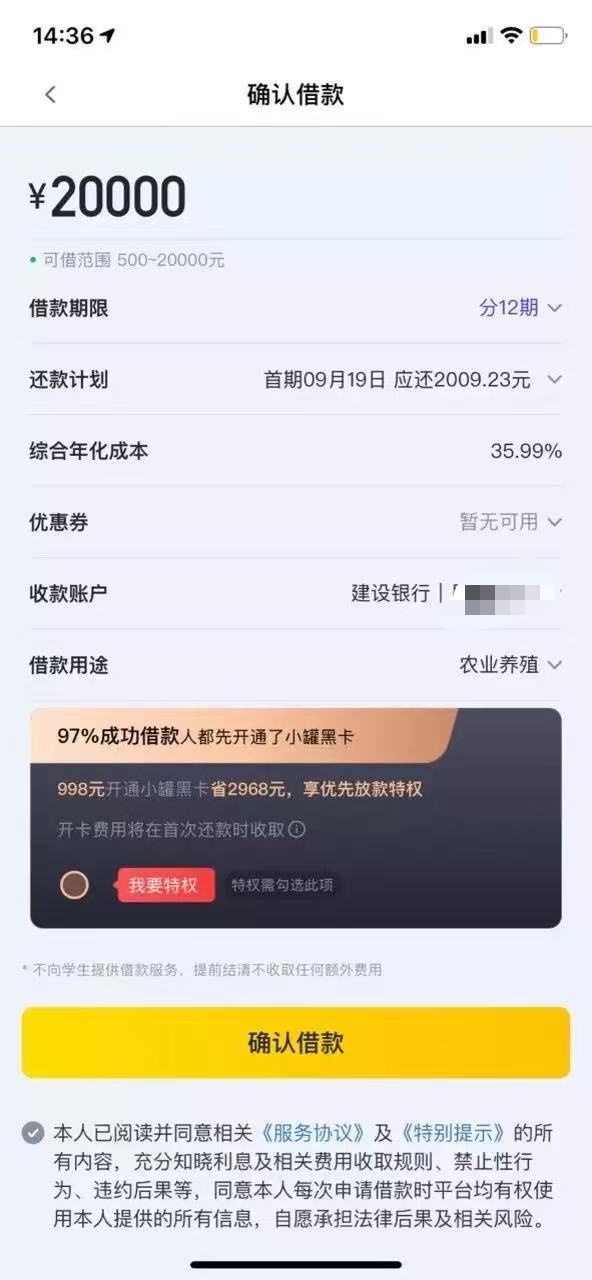 洋钱罐下款2万通讯录好友多的老哥可以试试

96 / 作者:li980503 / 