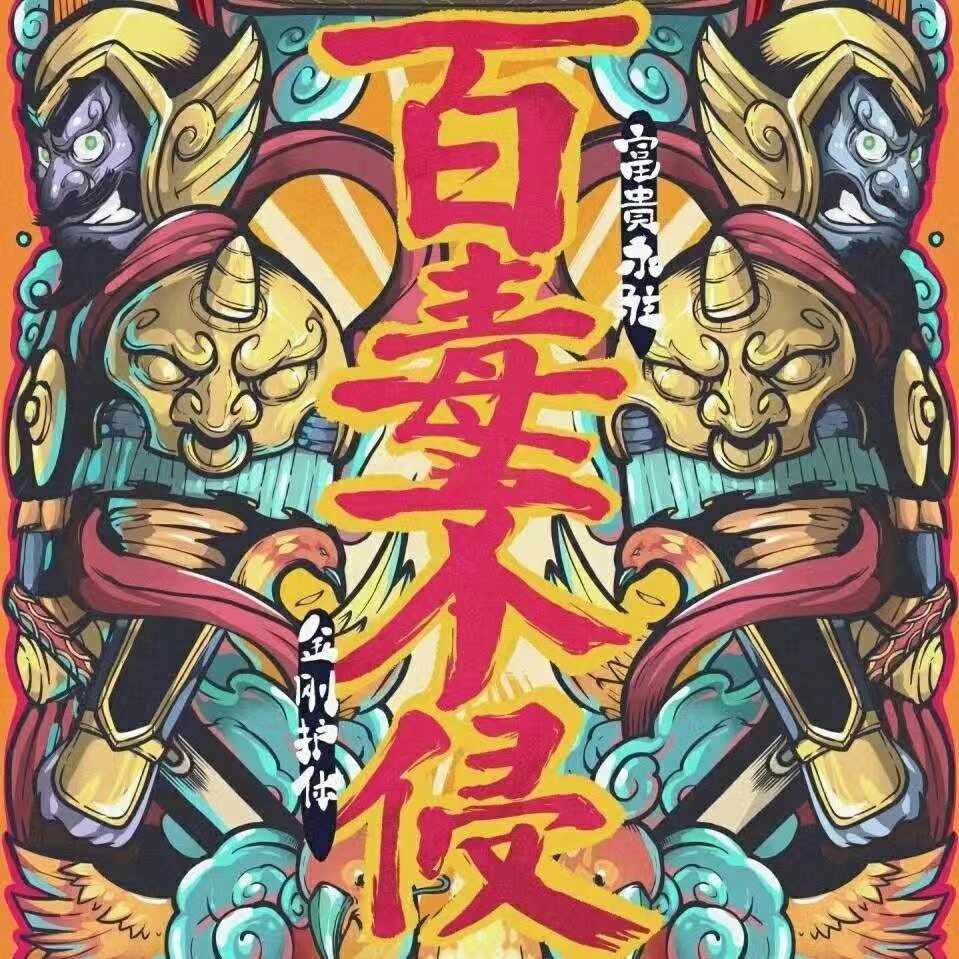 杭洲银行冻结问题，刚刚打电话问了，我的是异地问题，无法解开了，白忙活了

29 / 作者:小虾米骑蜻蜓 / 