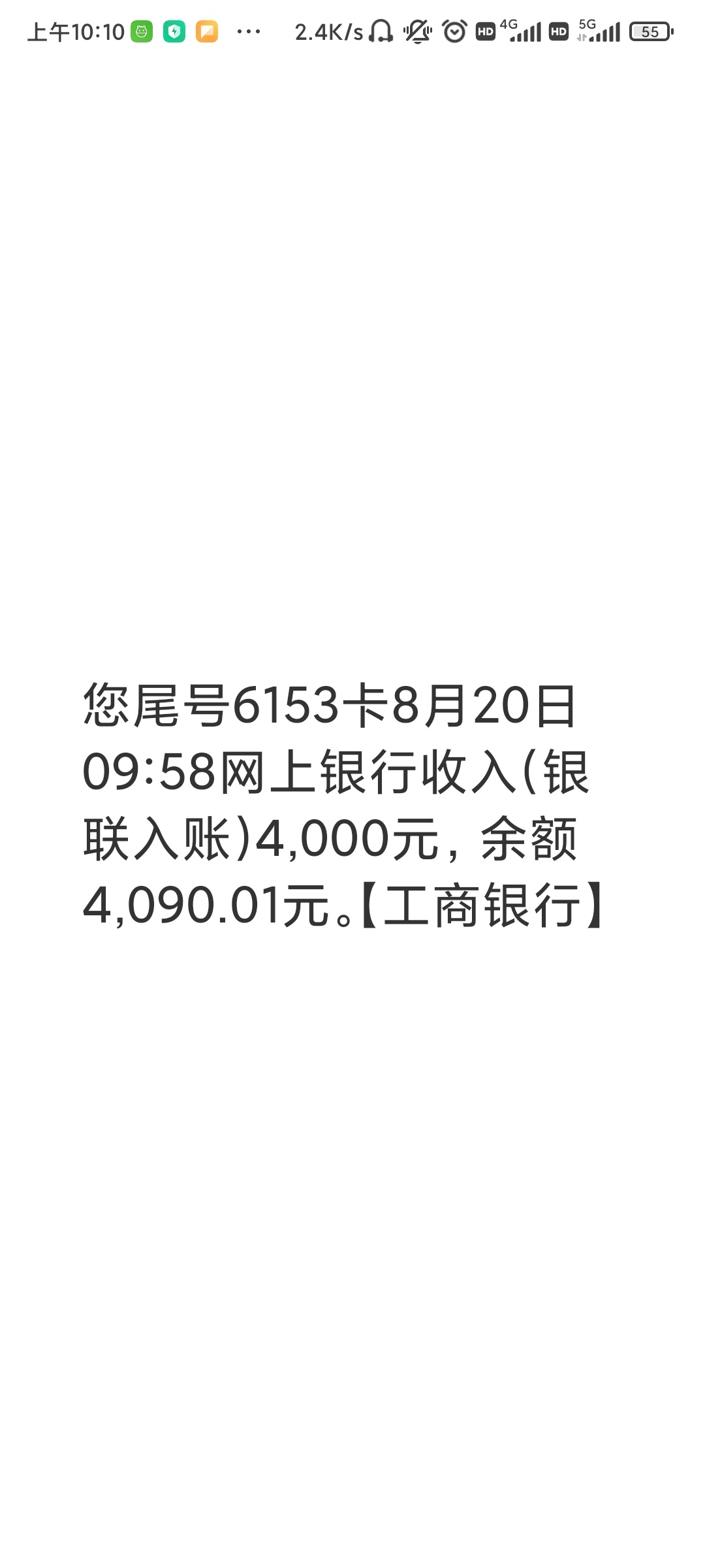 最近缺钱，到处借，看见老哥分享的铂银贷就试试，秒下500082 / 作者:下水道 / 