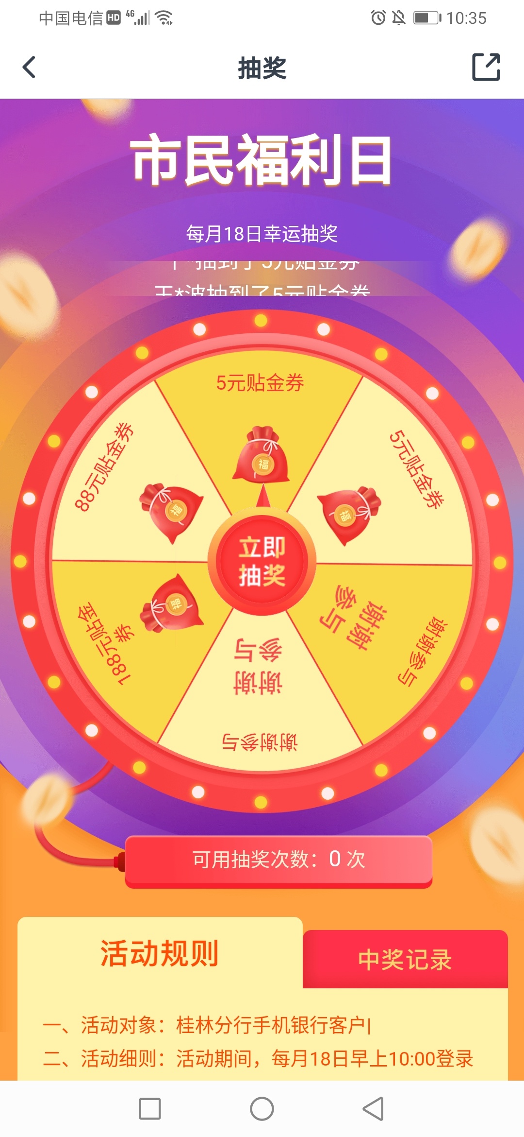 交行桂林

87 / 作者:张州 / 