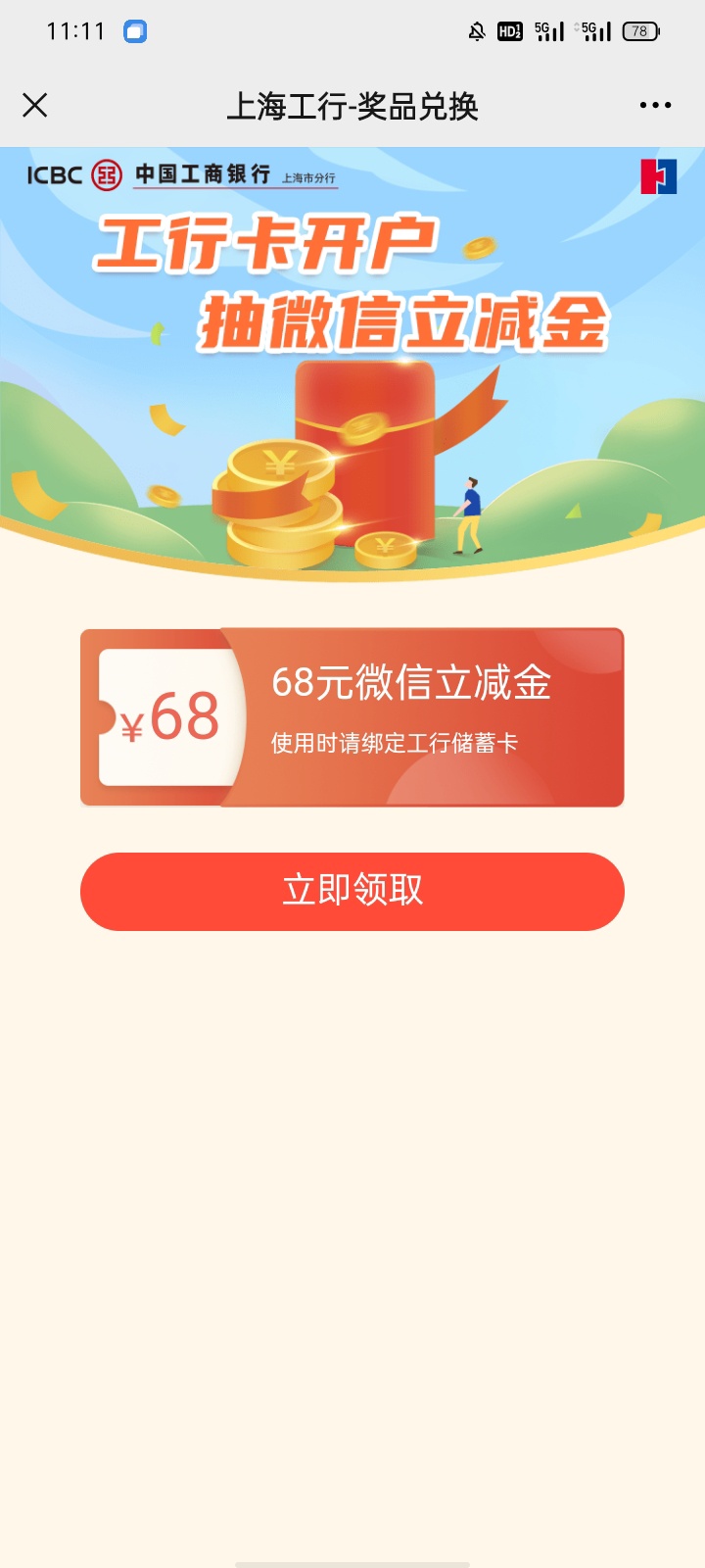 第一次啊，草特么的

65 / 作者:橙子不爱吃橙子 / 