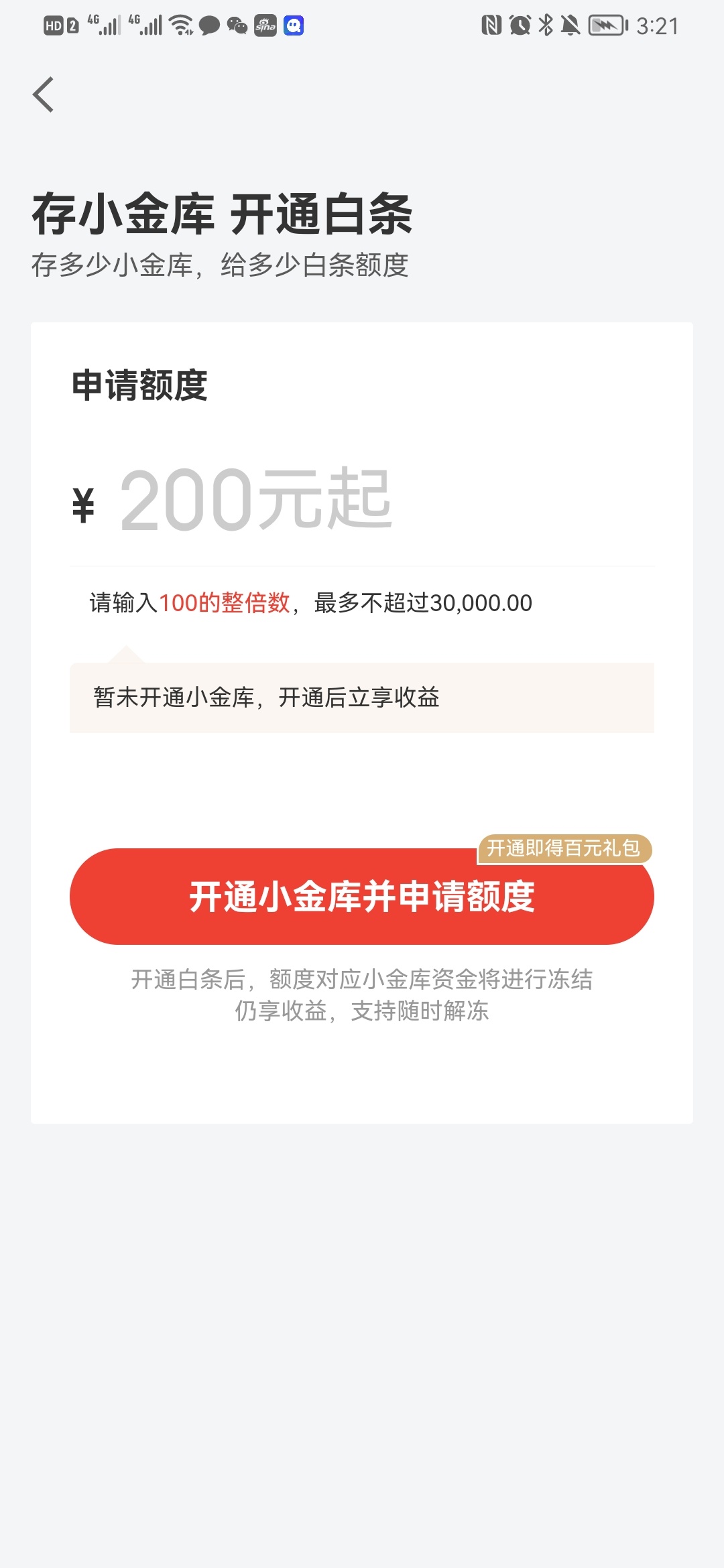 老哥稳，以前怎么搞多开不了，按照老哥的方法秒射 第一步注销京东实名  第二步京东到83 / 作者:我是世界首富 / 