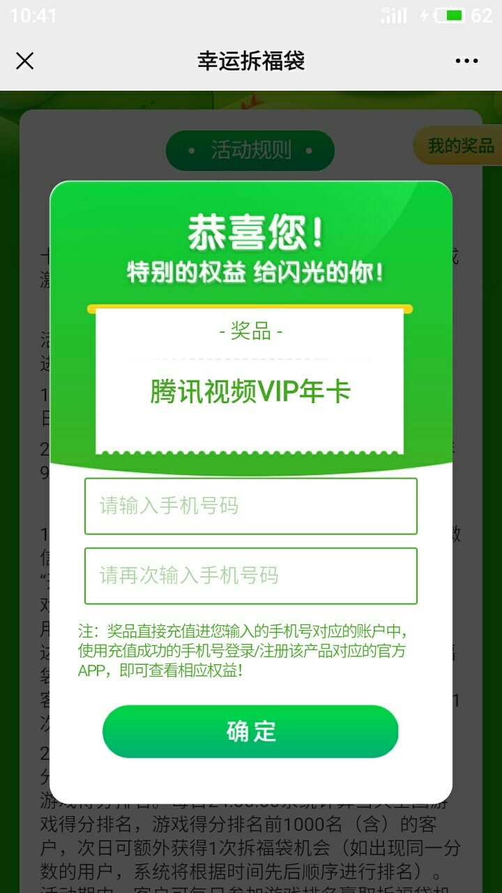 宁波这么难开户嘛
支付宝微信云闪付翼支付都开不了

77 / 作者:管理人员 / 