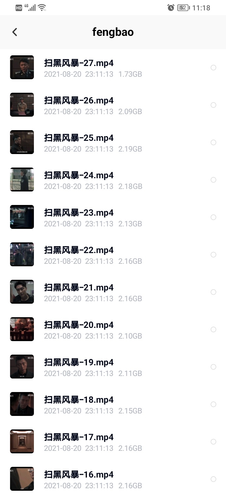 都是狠人，比腾讯出的还快


44 / 作者:ksheu / 