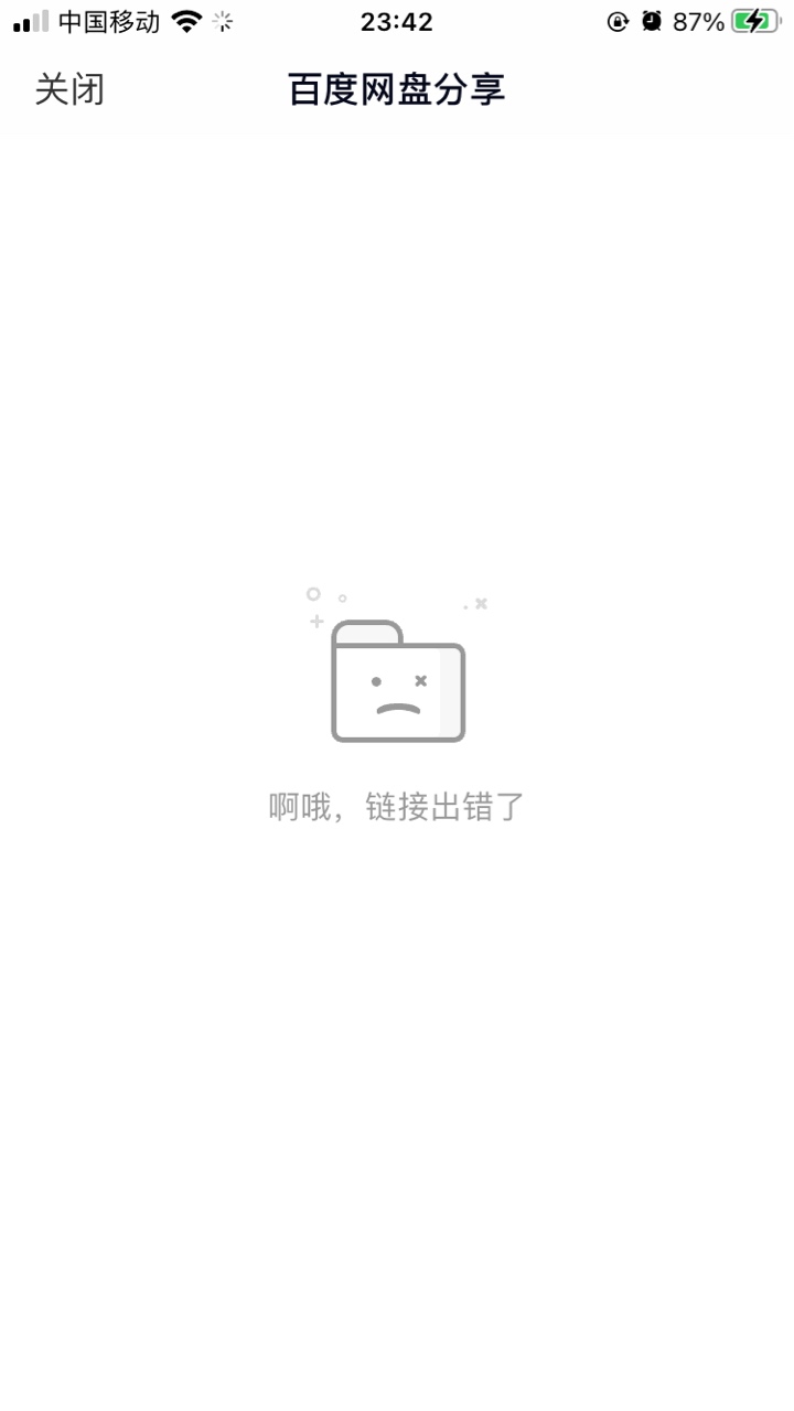 都是狠人，比腾讯出的还快


62 / 作者:繁qqq / 