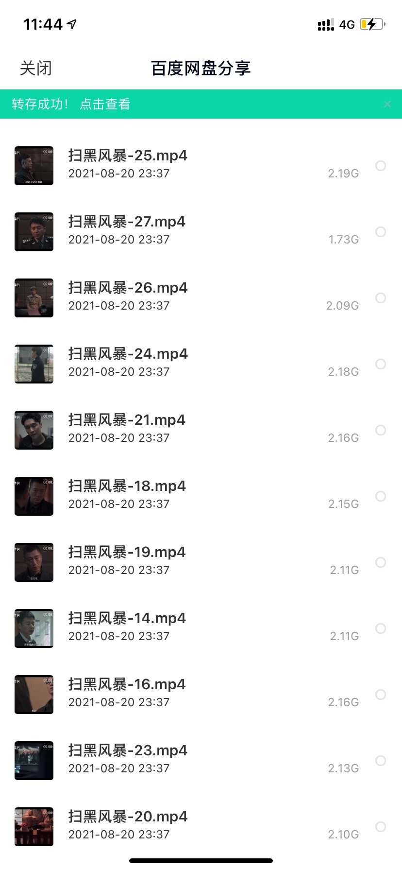 都是狠人，比腾讯出的还快


65 / 作者:撸怪 / 