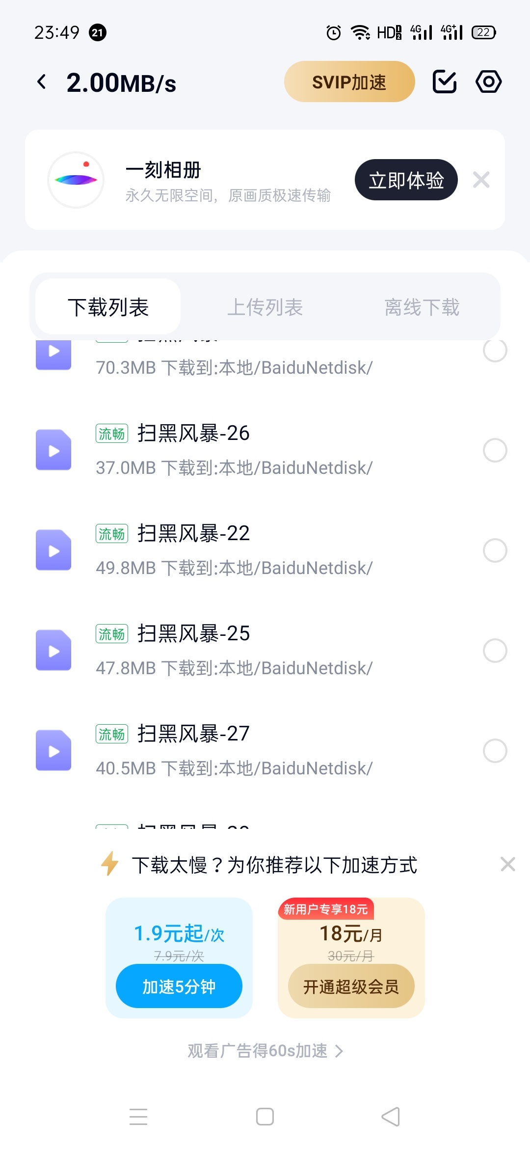 都是狠人，比腾讯出的还快


40 / 作者:金融服务aa / 