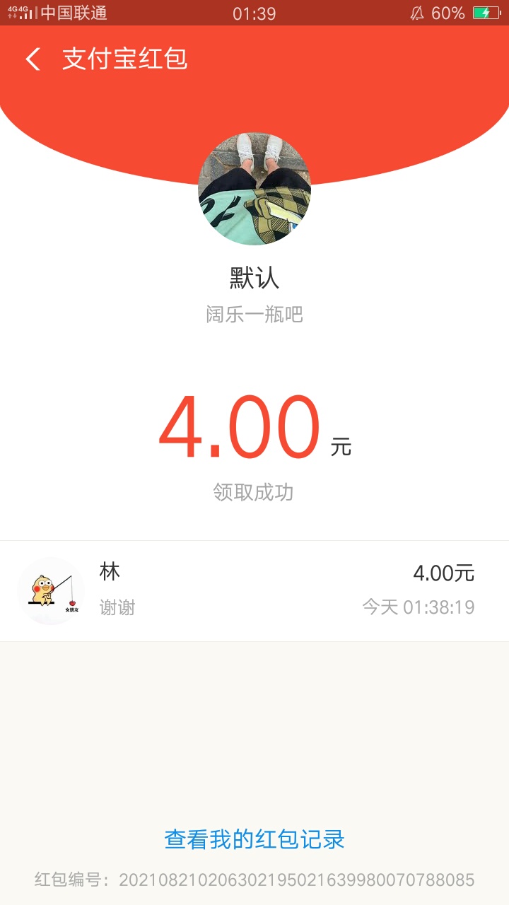 阔乐

1 / 作者:小虾米骑蜻蜓 / 