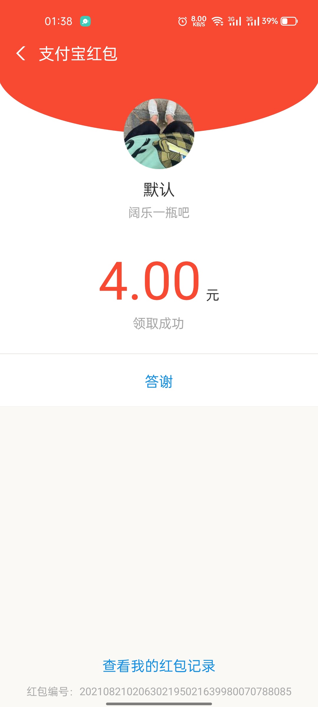 阔乐

90 / 作者:13141188 / 