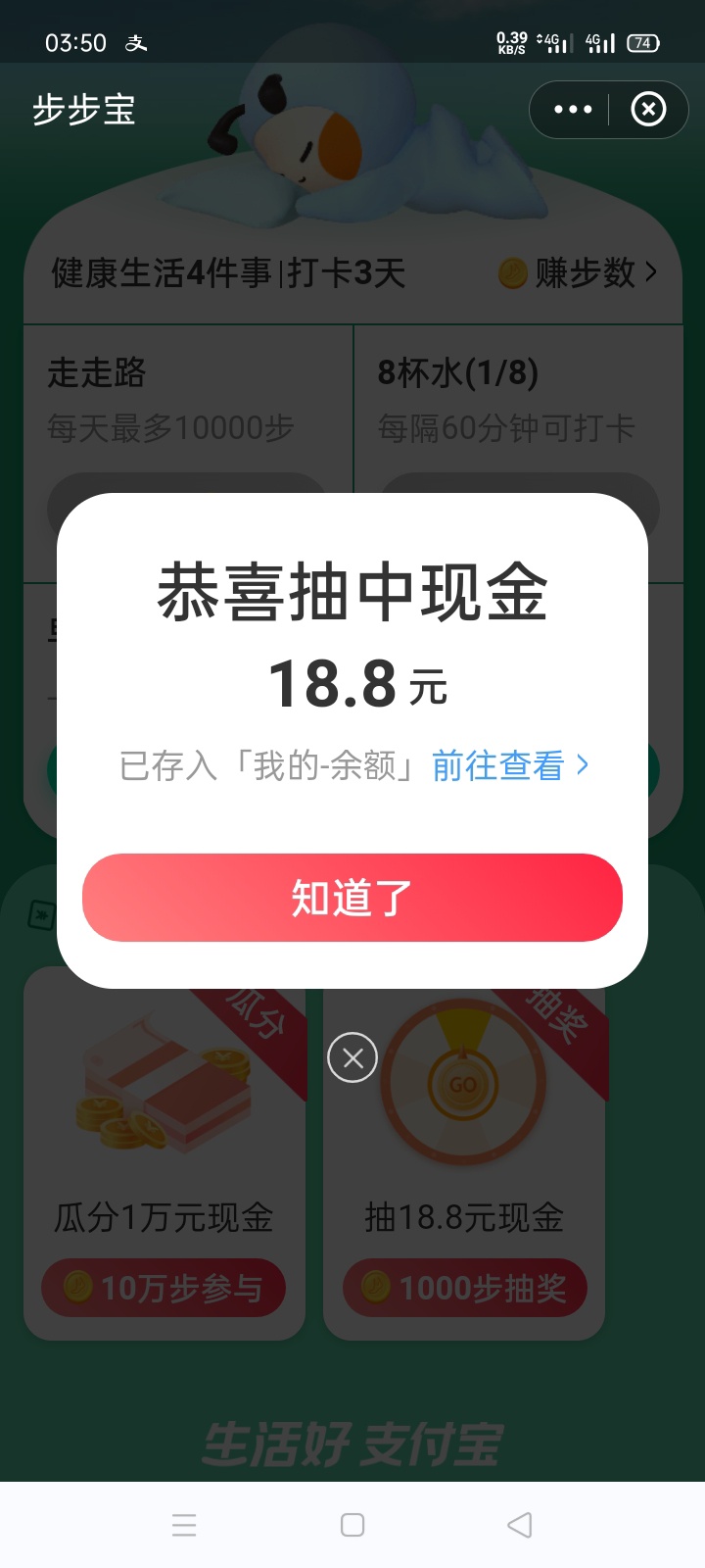 刚看到老哥发帖，我也进去试了下就中了

49 / 作者:梦想还是要的 / 