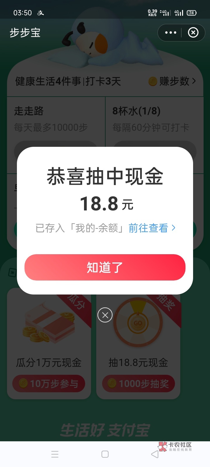 刚看到老哥发帖，我也进去试了下就中了

10 / 作者:梦想还是要的 / 