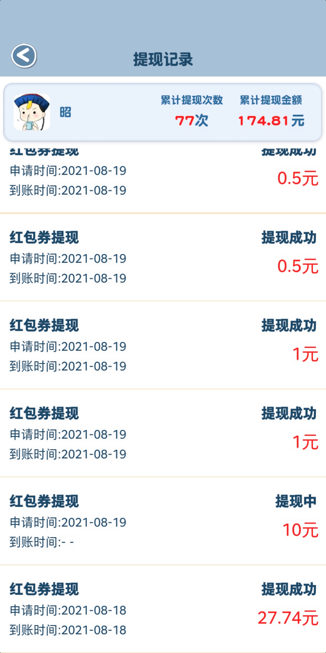 哎体重也黑了，40多三天没到，早上还有记录 这会记录都没了



51 / 作者:还是少年 / 