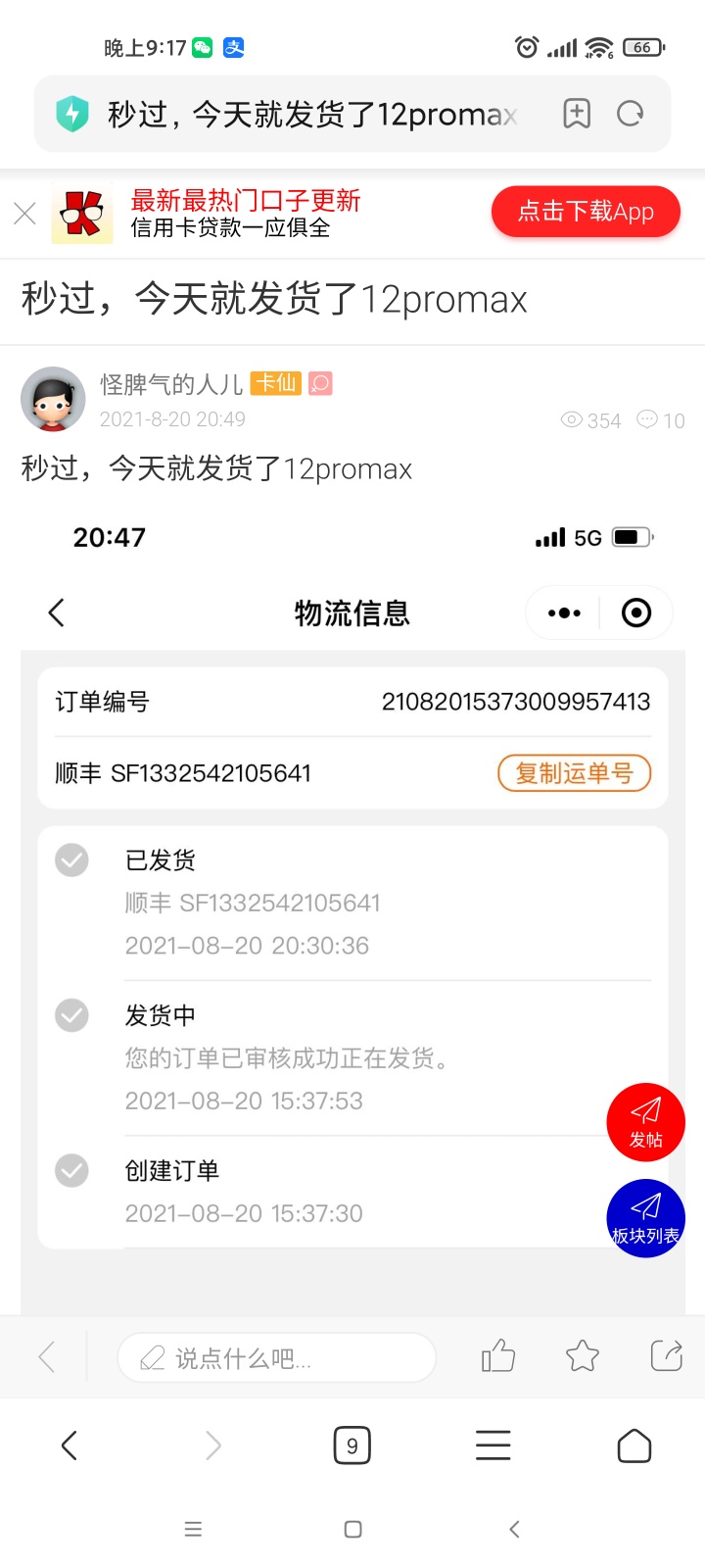 优品租我这样好吗

39 / 作者:轱辘咕噜 / 