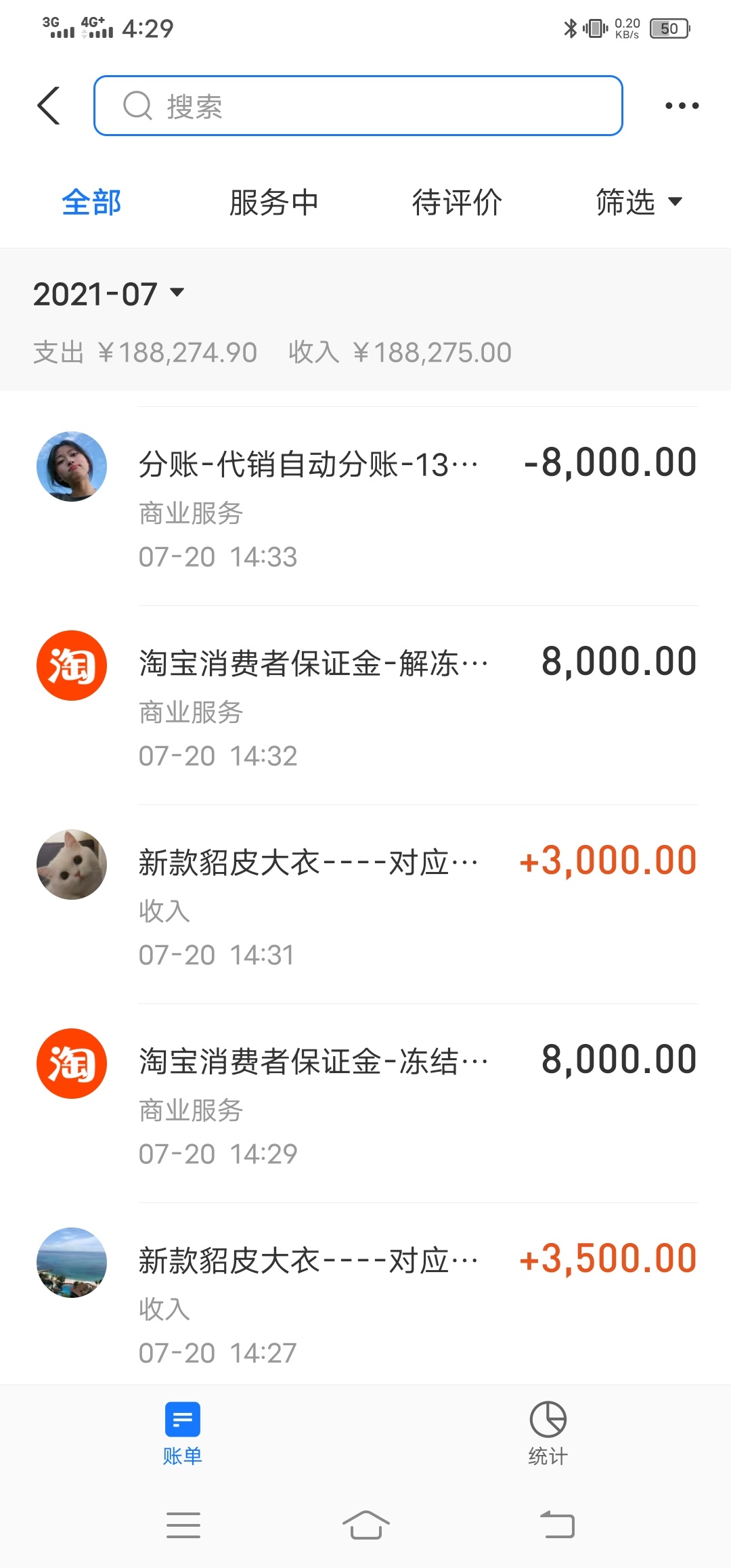 老哥们 做了淘宝微达人 然后支付宝有这种 该怎么办注销  是做什么的 


96 / 作者:改名能中奖 / 