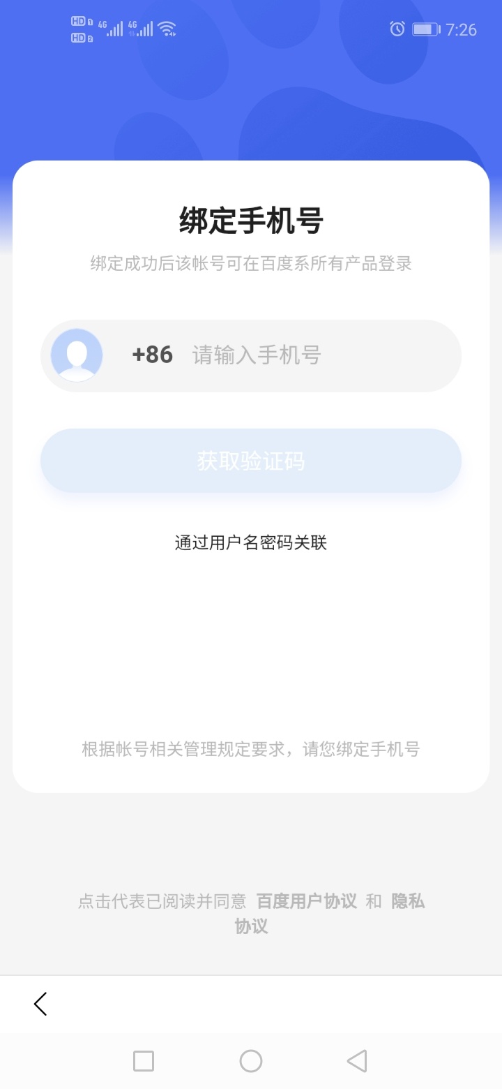 怎么百度美团10红包没动静了？
60 / 作者:qinshao / 