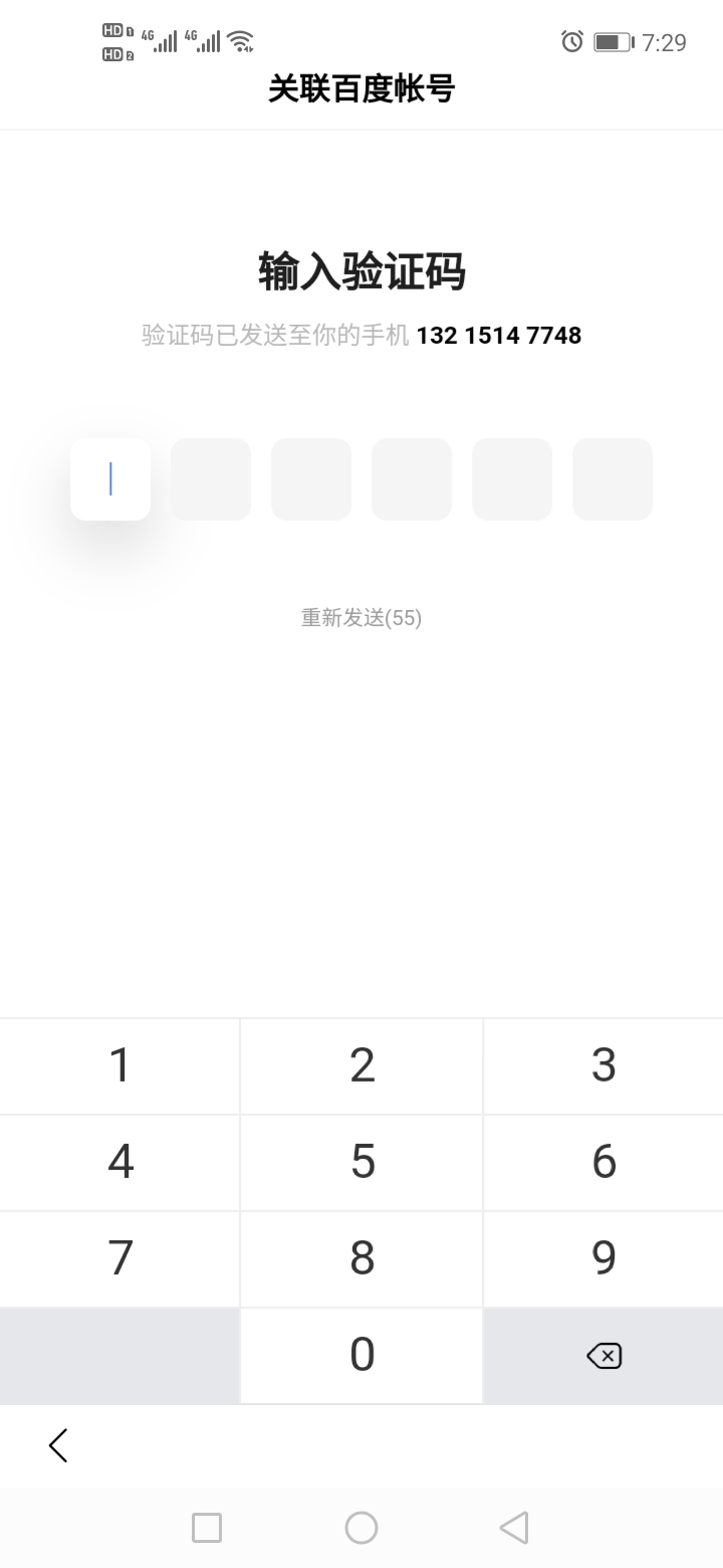 怎么百度美团10红包没动静了？
3 / 作者:qinshao / 