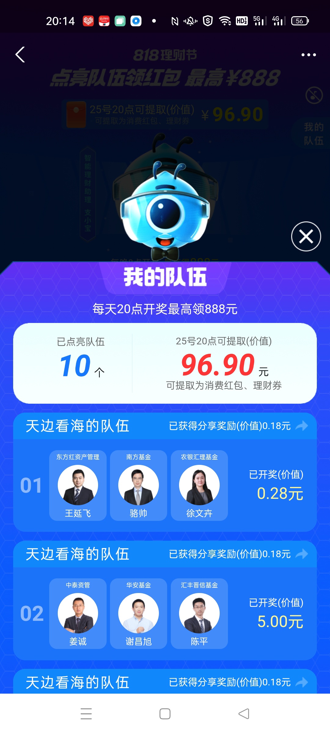 还不错

100 / 作者:南城舊夢 / 