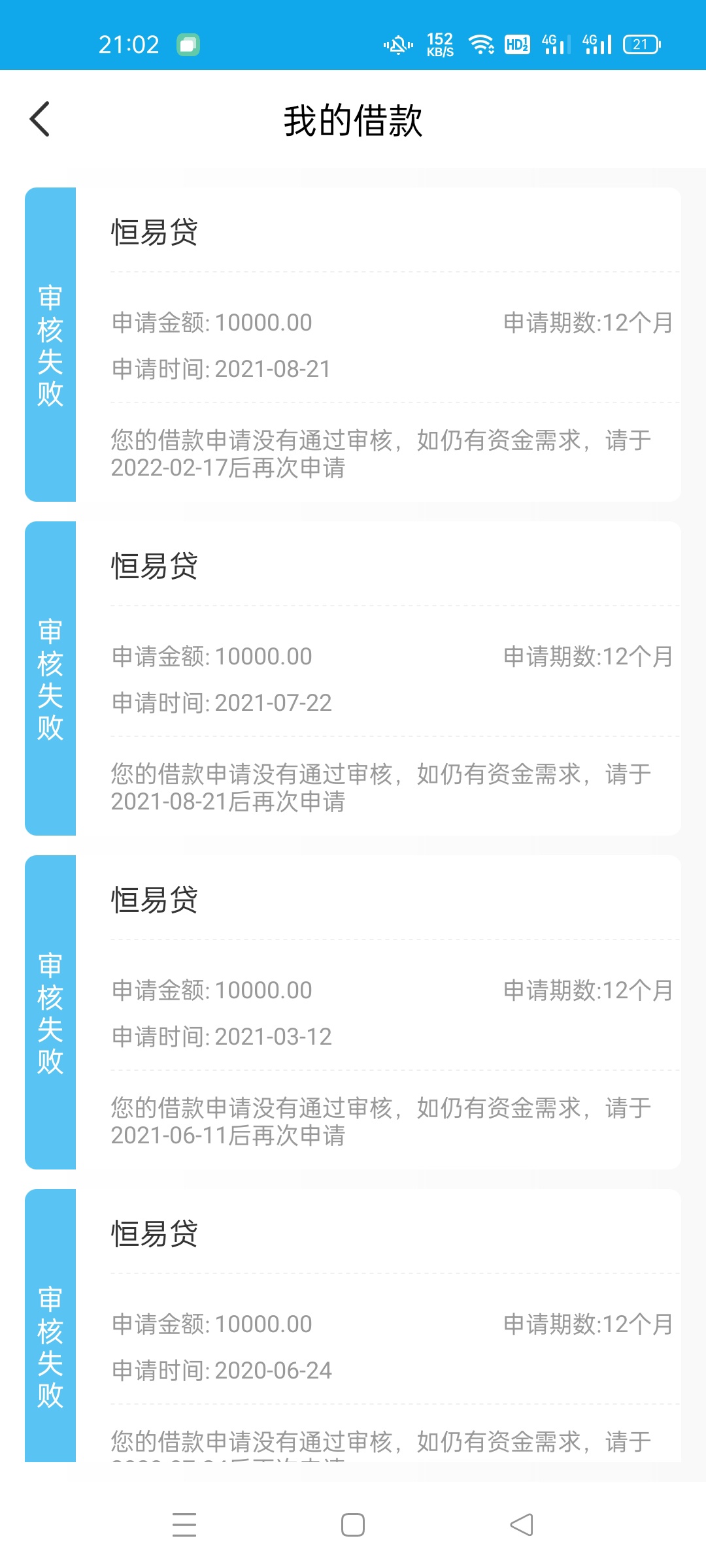 大水

14 / 作者:专业撸4年工资 / 