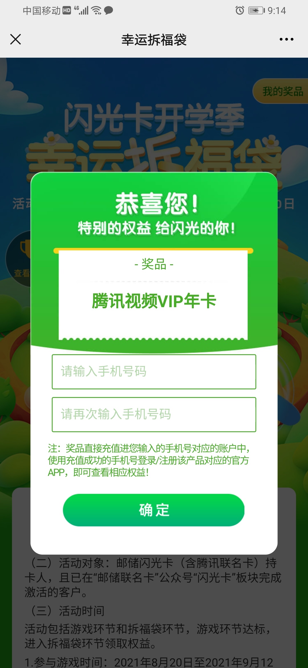 欧了一把

49 / 作者:脱裤子卖屌 / 