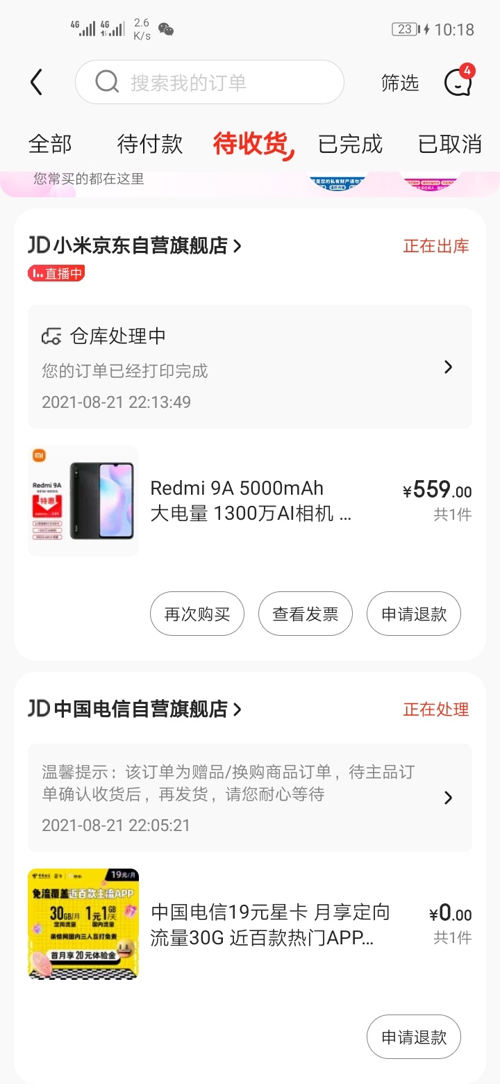这手机老人用应该没问题吧就看看快手和聊聊微信红米9a

72 / 作者:陆凡 / 