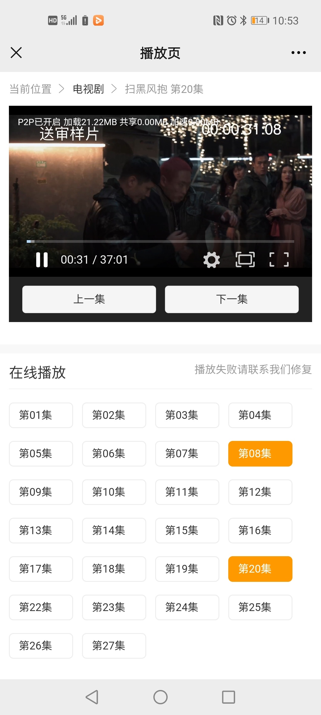 有偿出扫黑全集 5R 看我名字

47 / 作者:zyc897577 / 