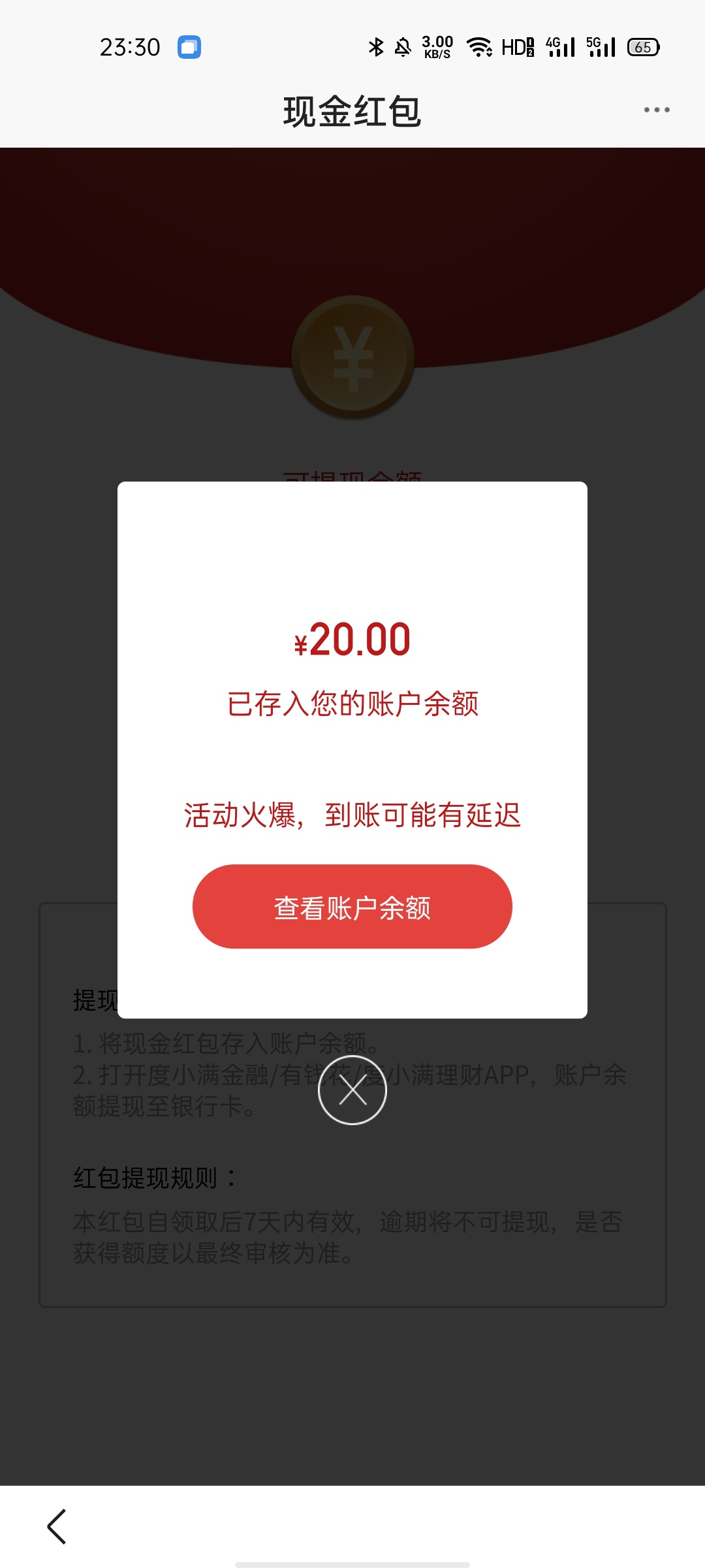 感谢首发老哥，也不用注销原来的，直接换个手机号就行。。申请的时候一键关联原来的，24 / 作者:云总 / 