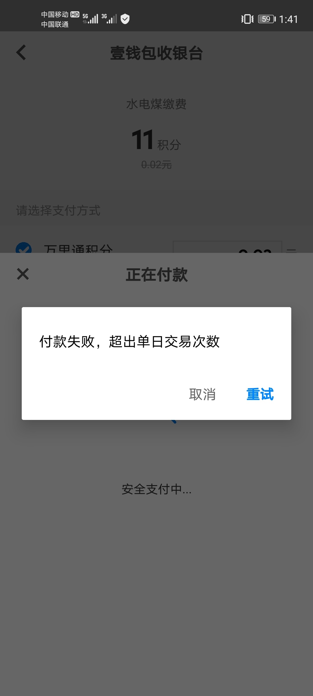 毕业了  88  

75 / 作者:背景布 / 
