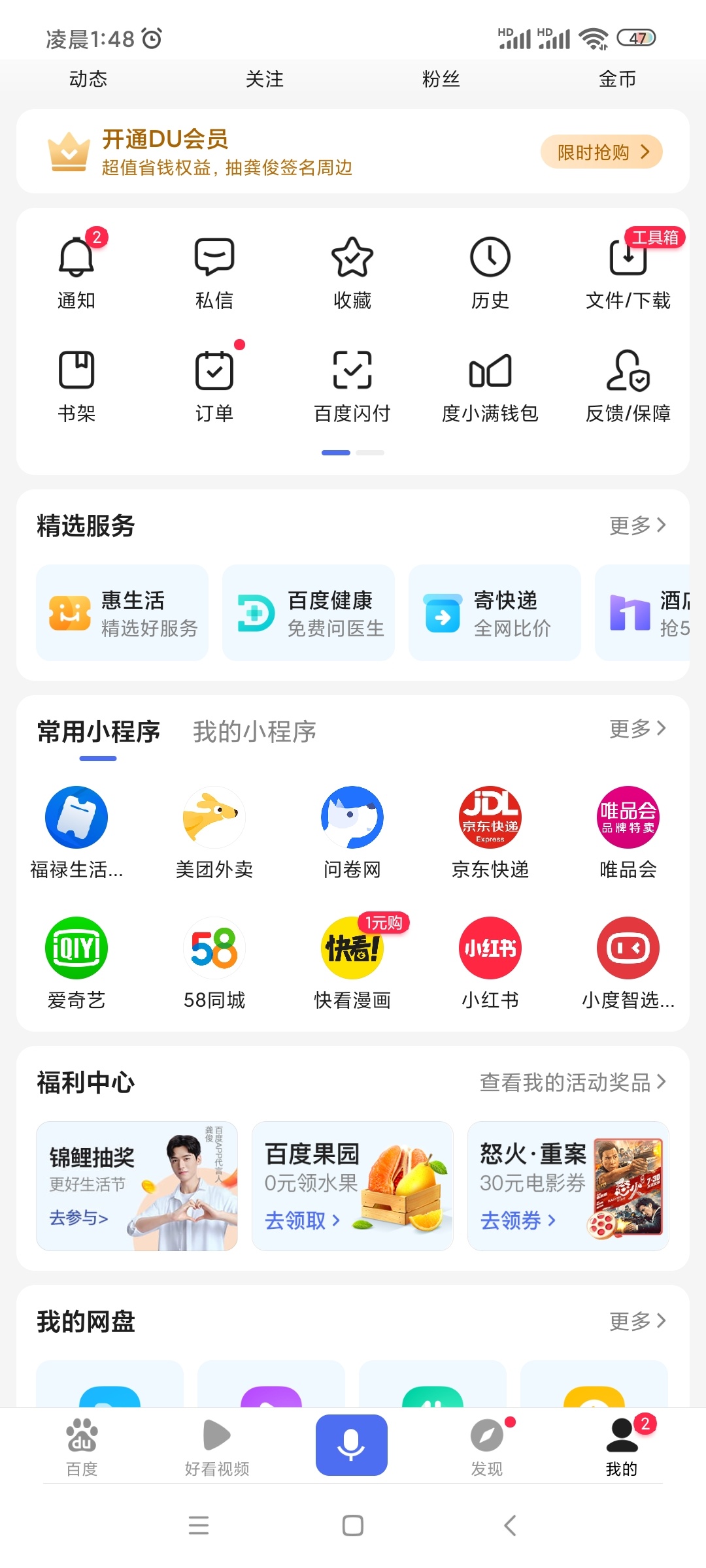 云闪付新人百度买e卡是不行了吗？找半天也没找到入口，有没有老哥教教

40 / 作者:Kindavigz / 