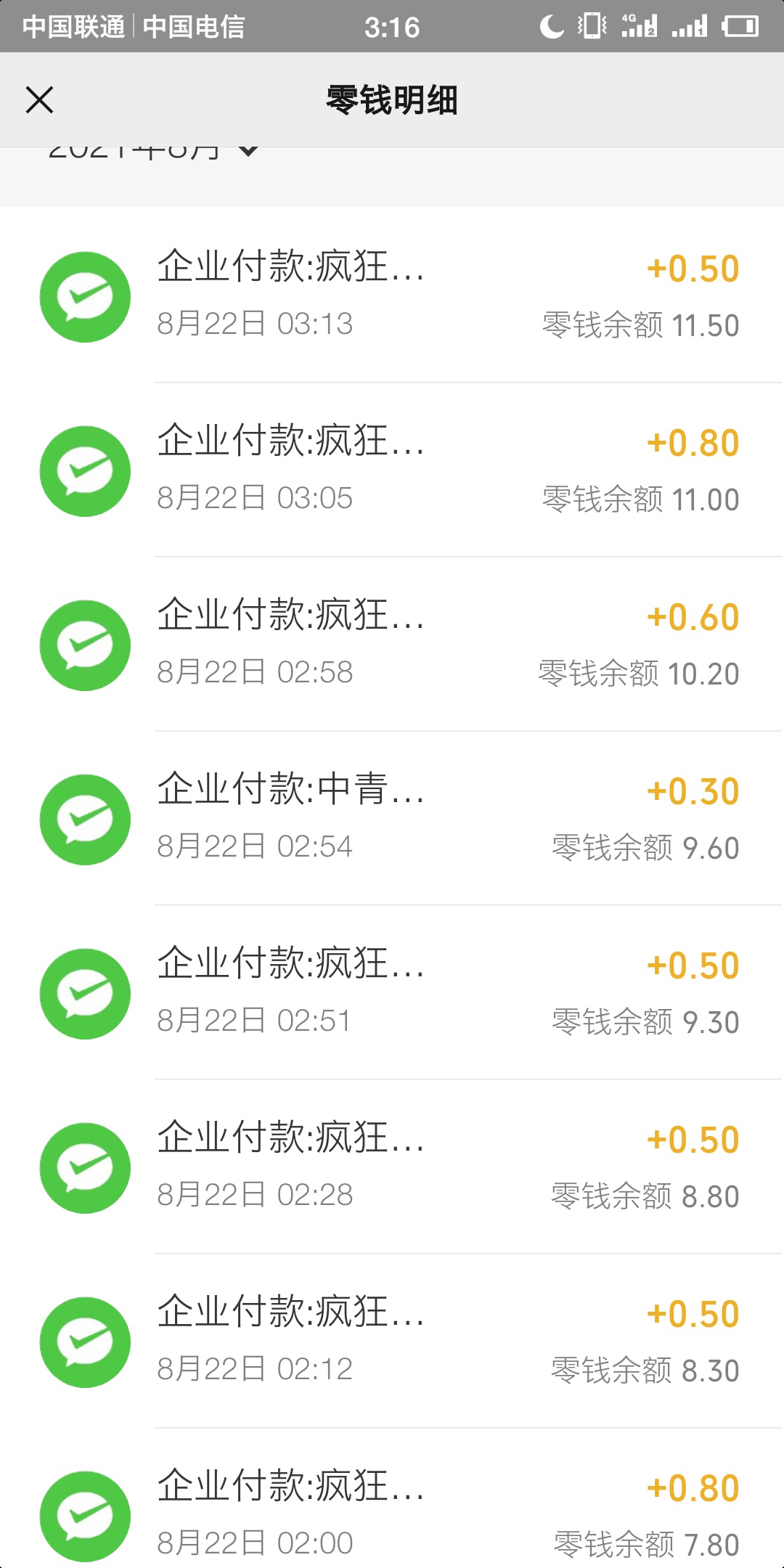 好累，三个小时撸了12

38 / 作者:ღ᭄ꦿ37.2° / 
