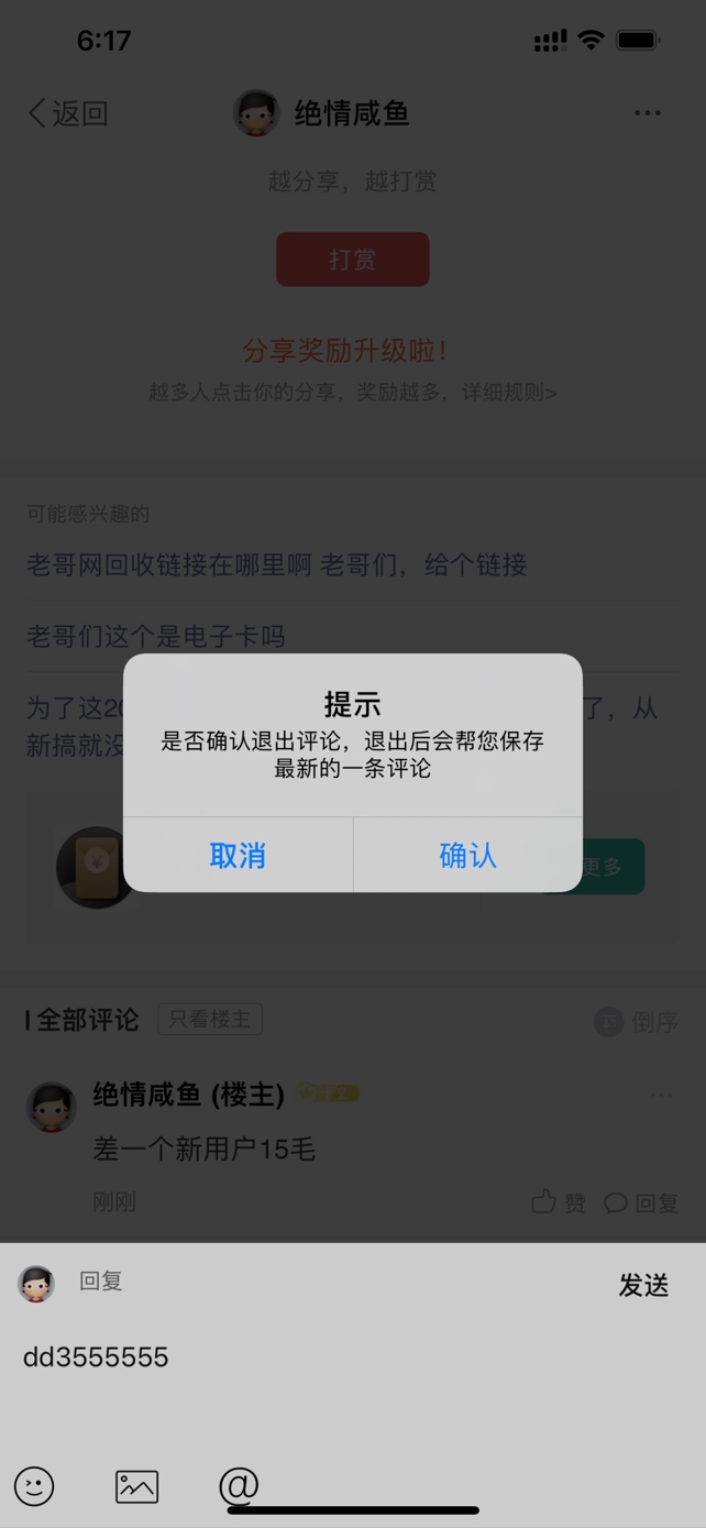 今日头条极速版新用户还有不

65 / 作者:绝情咸鱼 / 