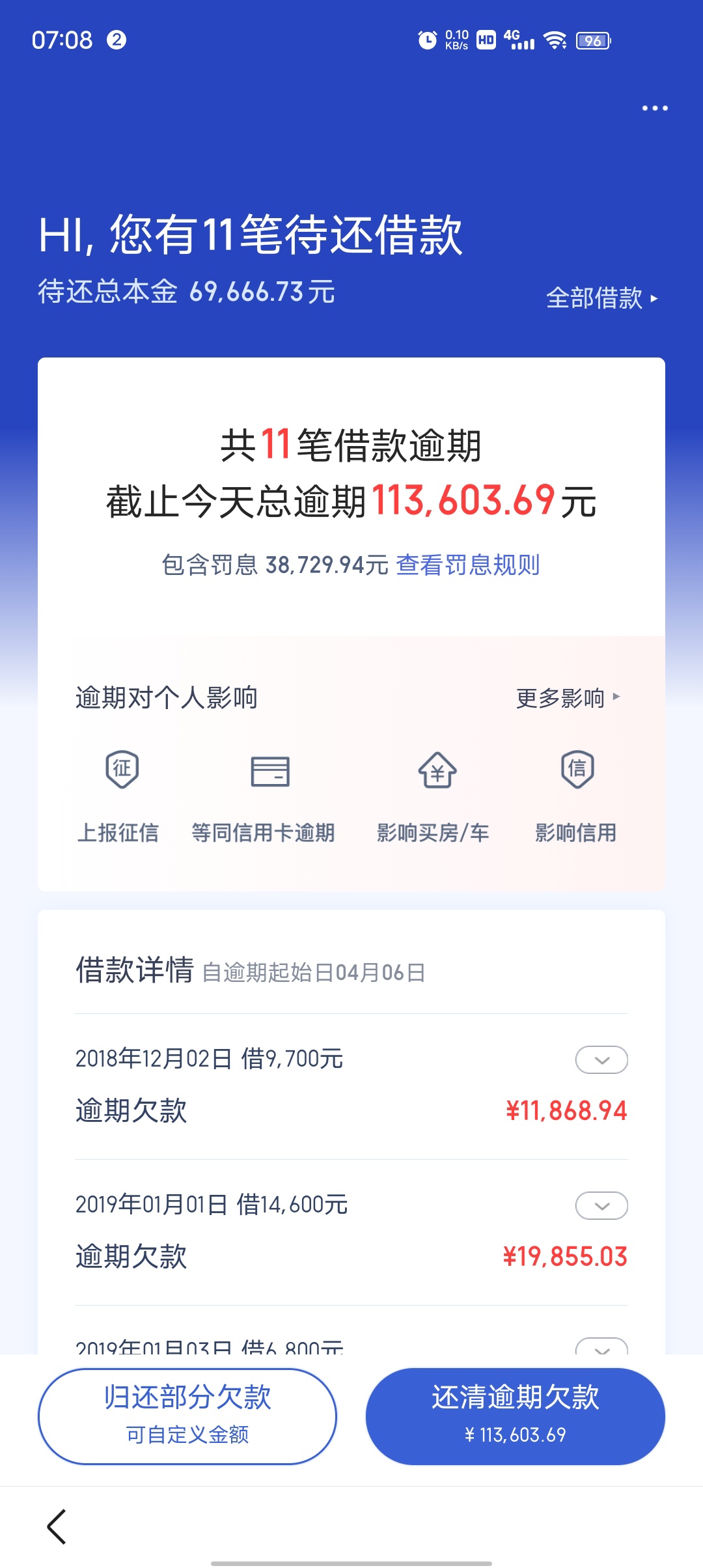 百度20毛到手，逾期三年了


100 / 作者:撸毛1 / 