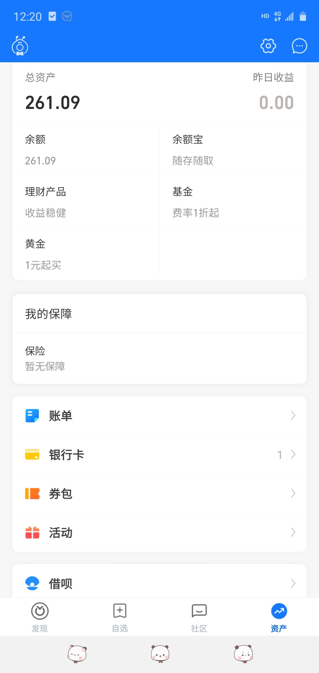 9天了，能搞吗

6 / 作者:搬砖的苦力 / 