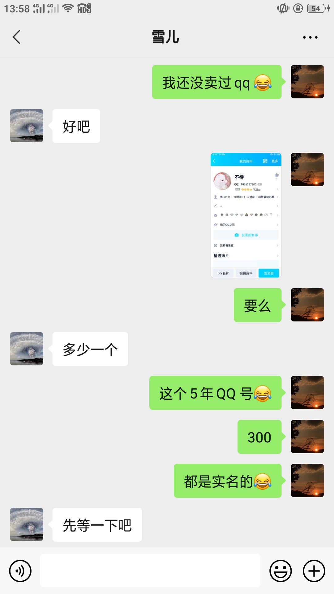 qq不值钱啊两个才80块钱一个号
73 / 作者: Hideonbush / 