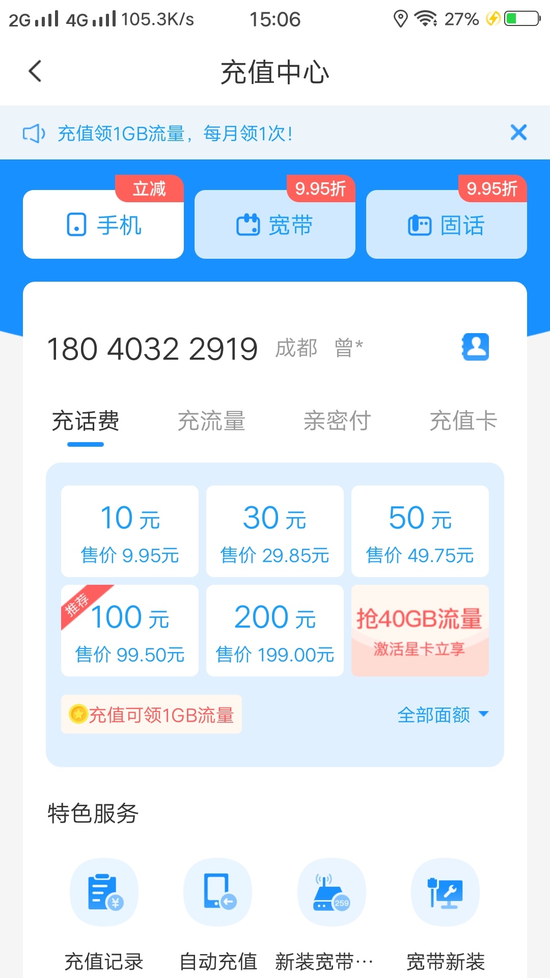 还有人河马15毛吗 安卓才行 分分钟拿钱
xn卡实名

84 / 作者:越陷越深越迷茫 / 