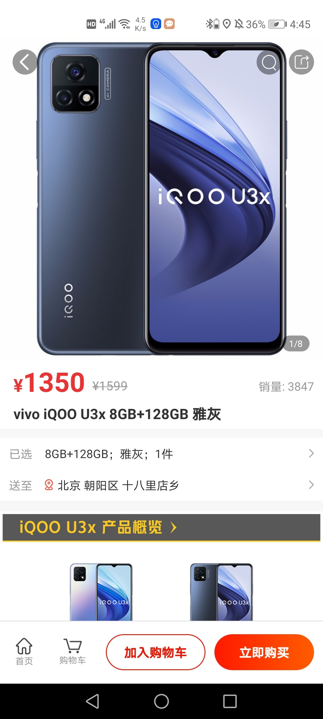 羊小咩收一台vivo  u3x  资金充足  有的留  


81 / 作者:小萨123..4 / 