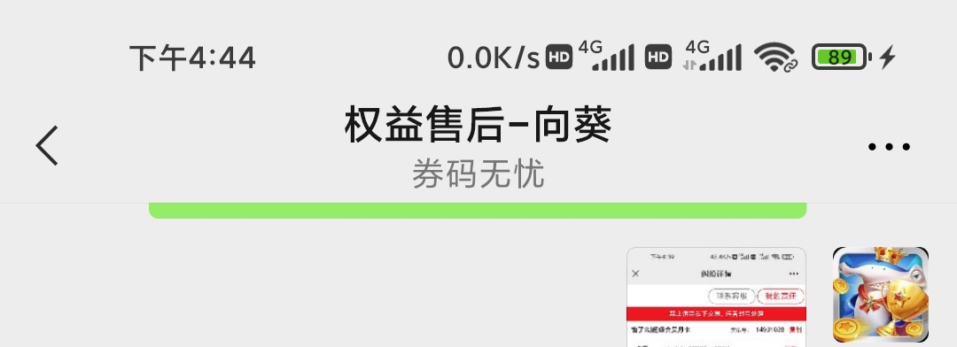 玖玖有问题不要找在线客服，.都是，一个电话就搞定了记住这三个.客服



56 / 作者:不怕死的人 / 