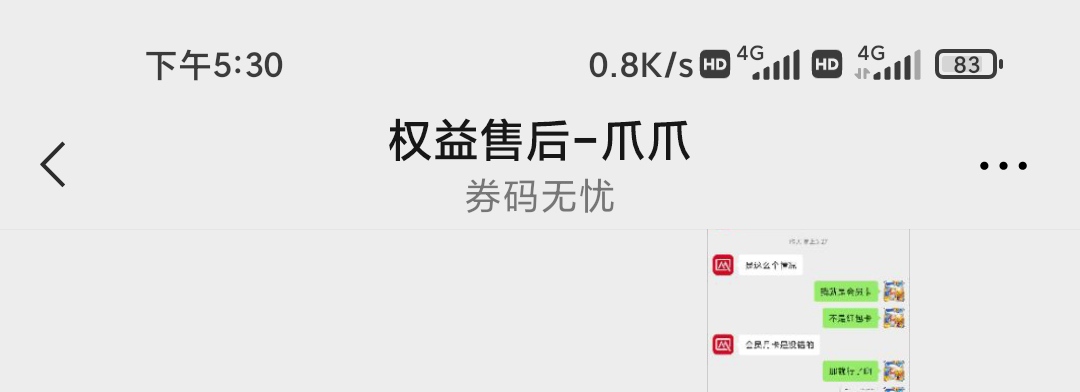 玖玖有问题不要找在线客服，.都是，一个电话就搞定了记住这三个.客服



43 / 作者:不怕死的人 / 