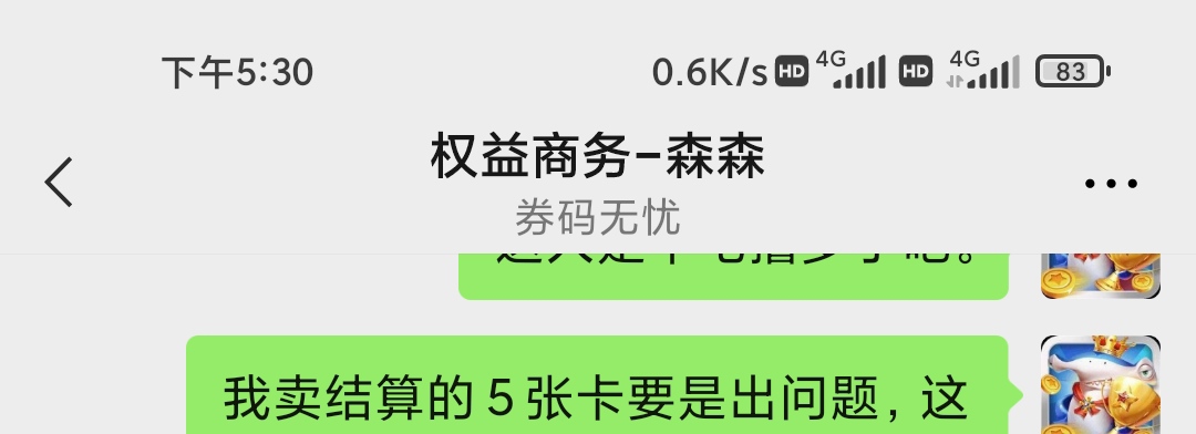 玖玖有问题不要找在线客服，.都是，一个电话就搞定了记住这三个.客服



12 / 作者:不怕死的人 / 