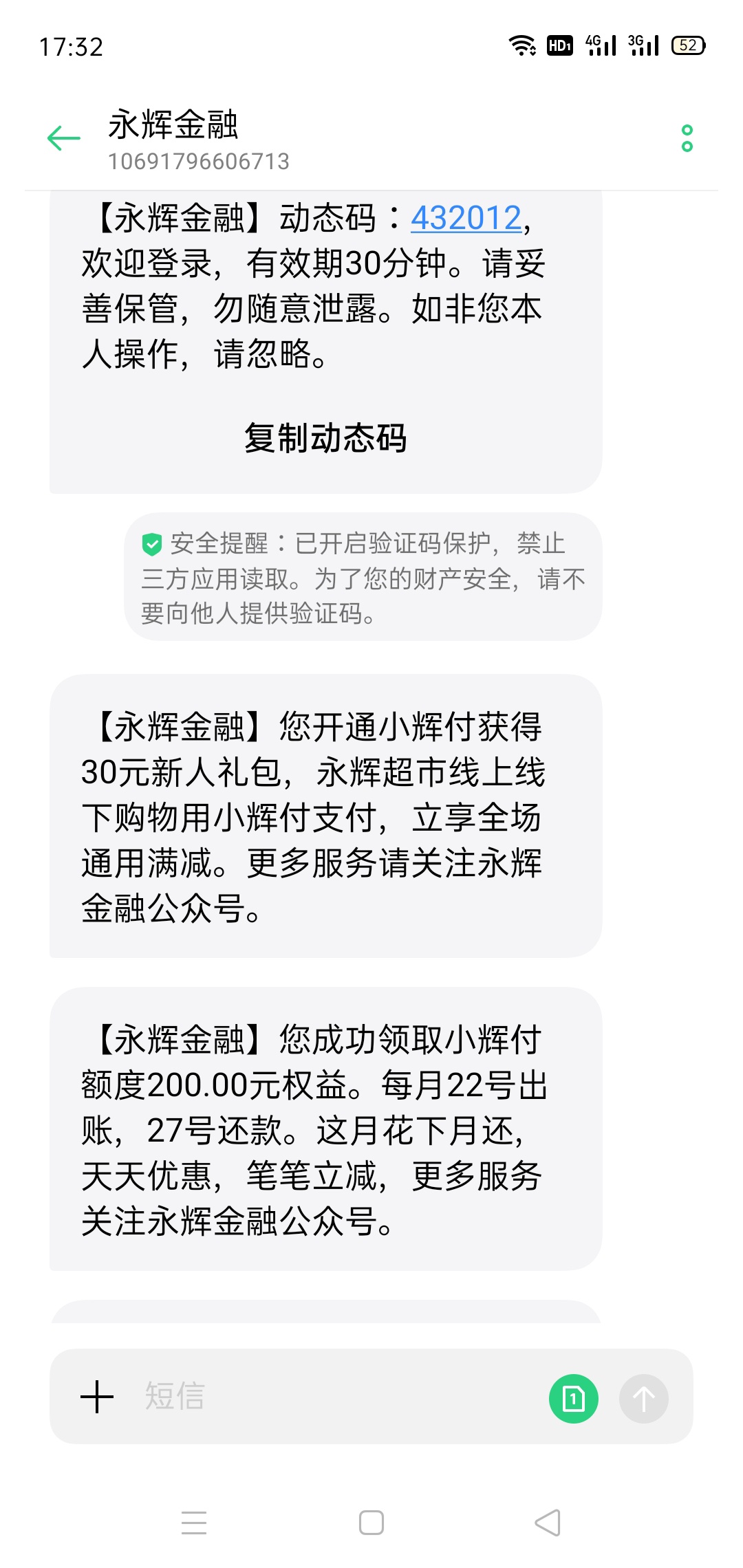 多信用卡逾期两三年，微信小程序搜永辉金融lite领200额度24 / 作者:那一年夏天 / 