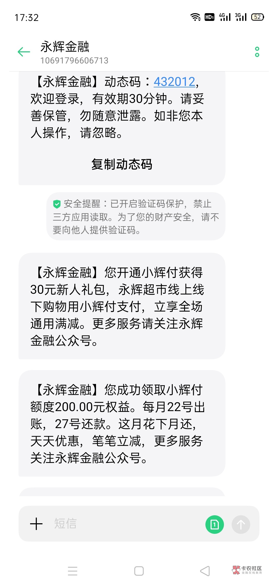 多信用卡逾期两三年，微信小程序搜永辉金融lite领200额度84 / 作者:那一年夏天 / 