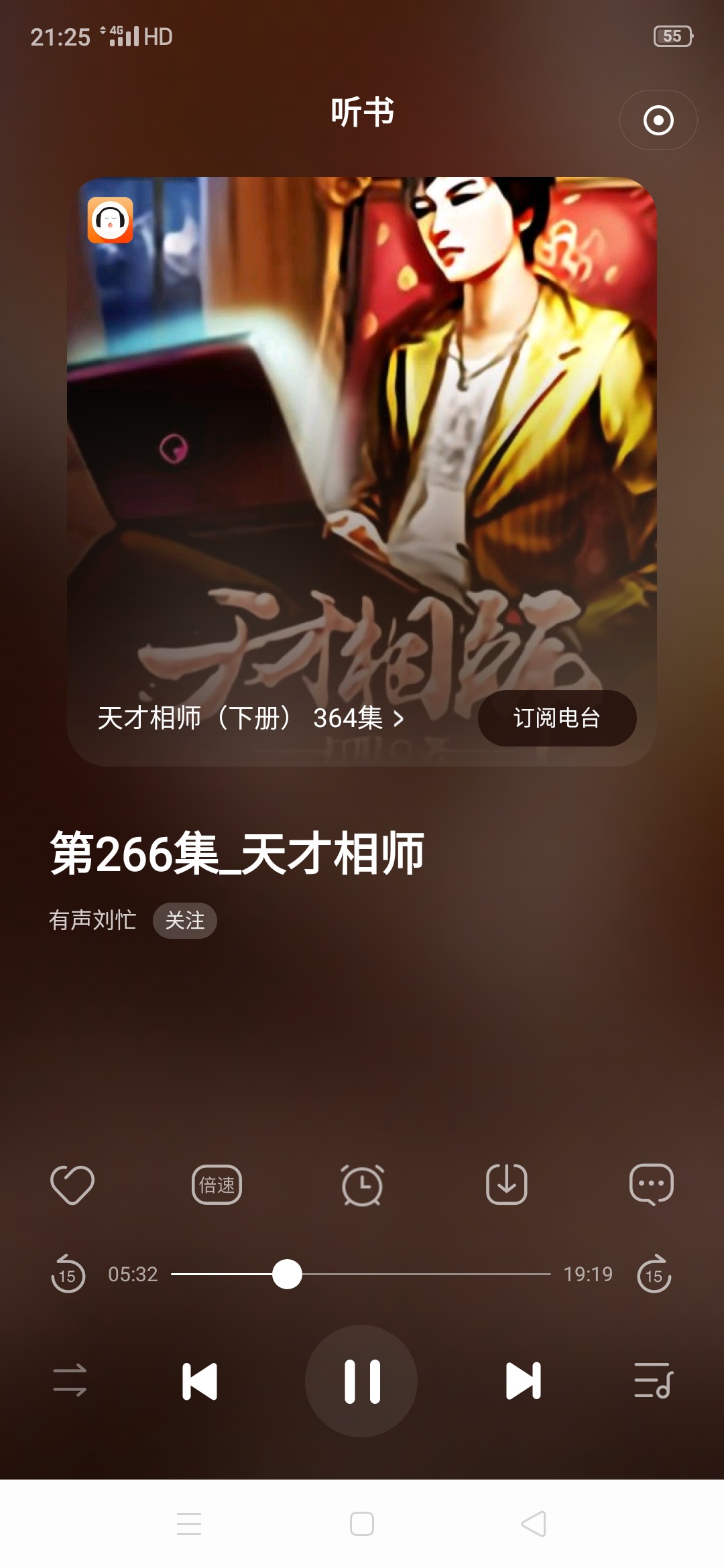 日结番外篇，睡不着听个小说吧

2 / 作者:咬牙坚持 / 