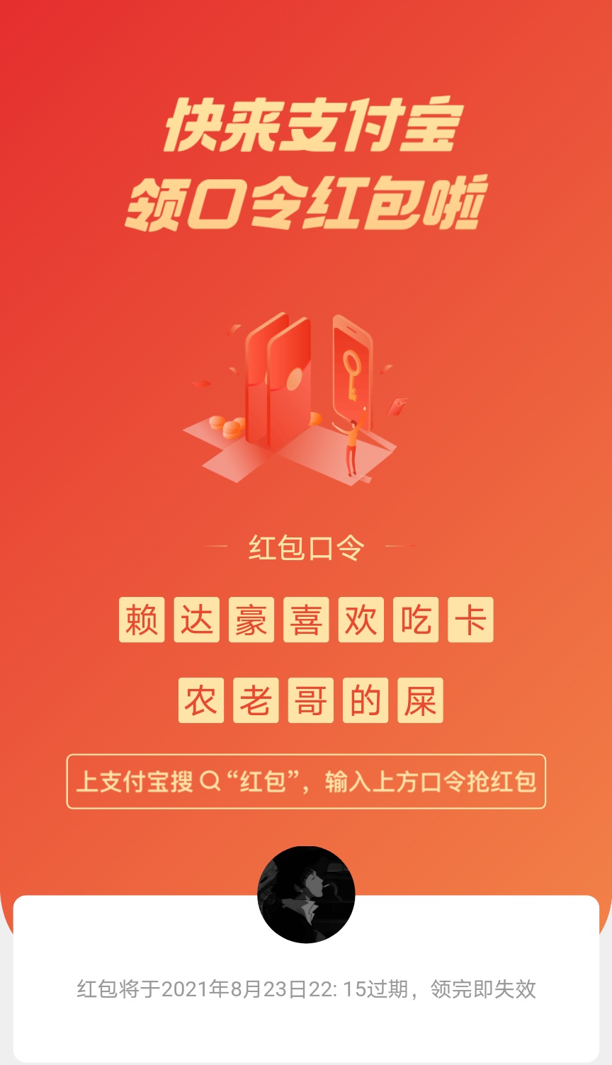 1

34 / 作者:李长生. / 